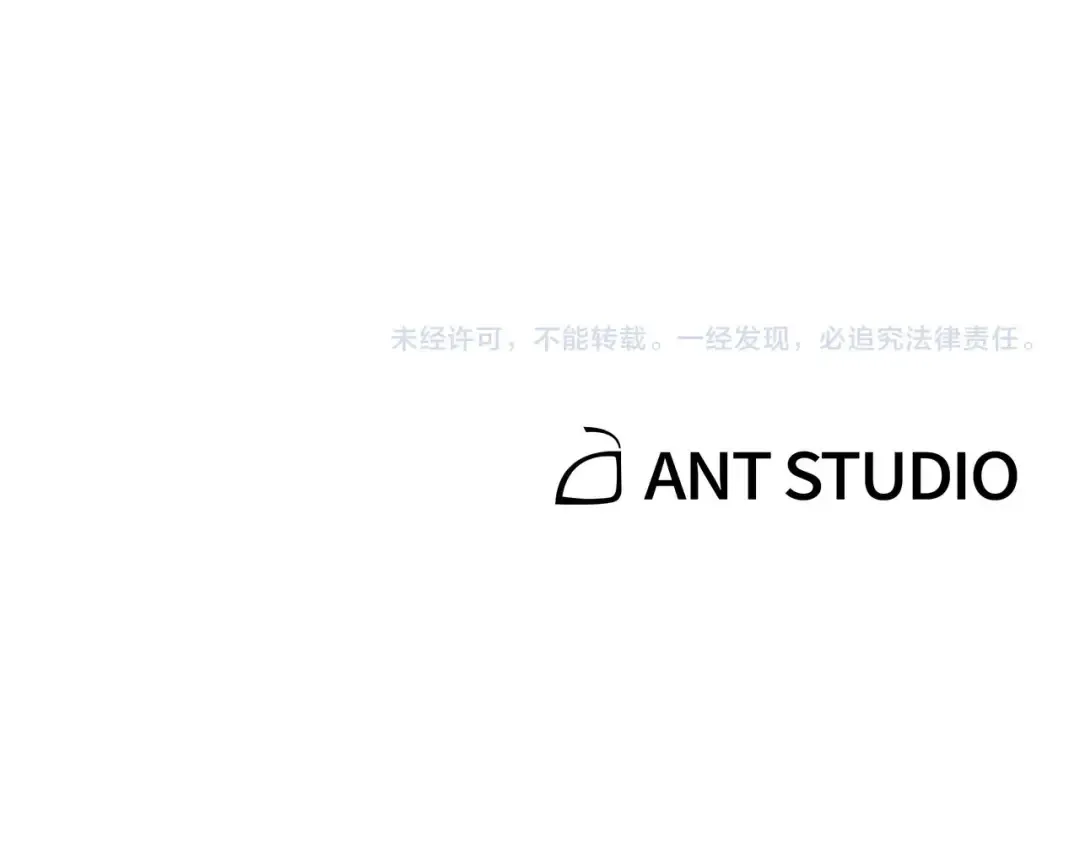 第40话 不当人了！ 第177页