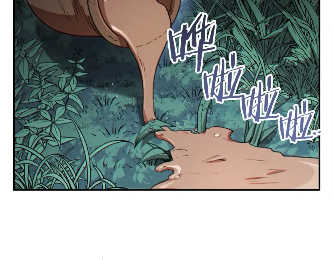 第41话 我GIAO！我好爽！ 第28页