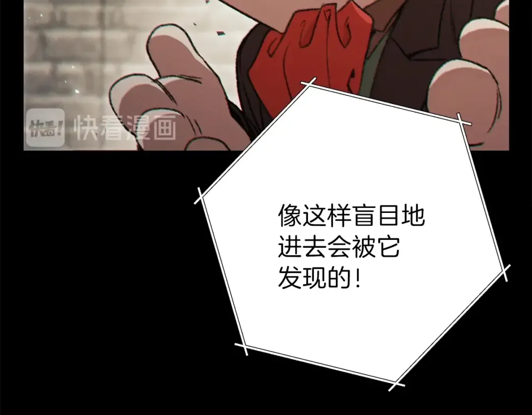 第41话 我GIAO！我好爽！ 第37页