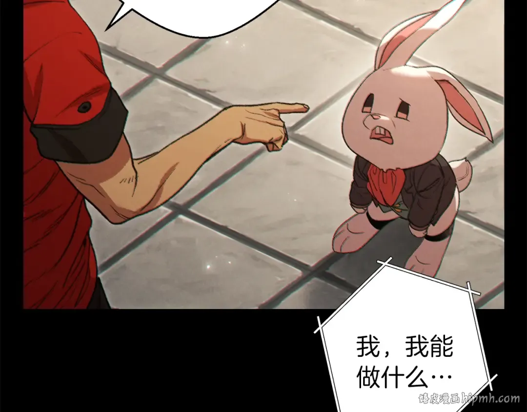 第41话 我GIAO！我好爽！ 第40页