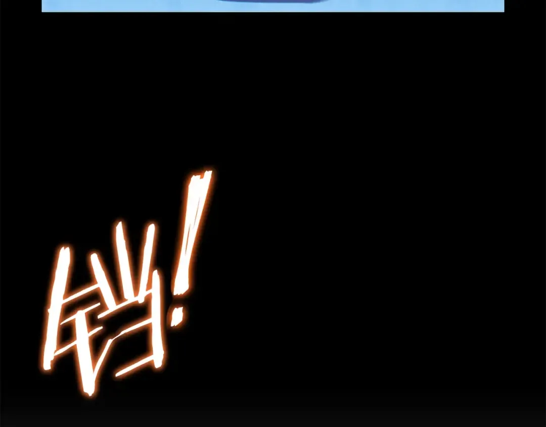 第41话 我GIAO！我好爽！ 第45页