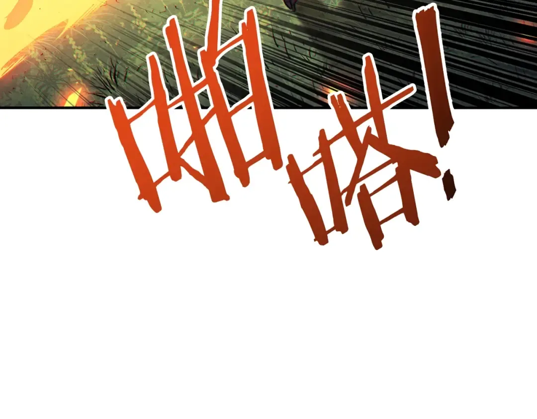 第41话 我GIAO！我好爽！ 第55页