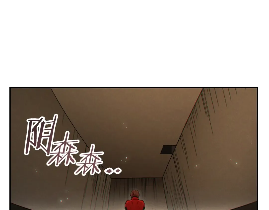 第41话 我GIAO！我好爽！ 第59页