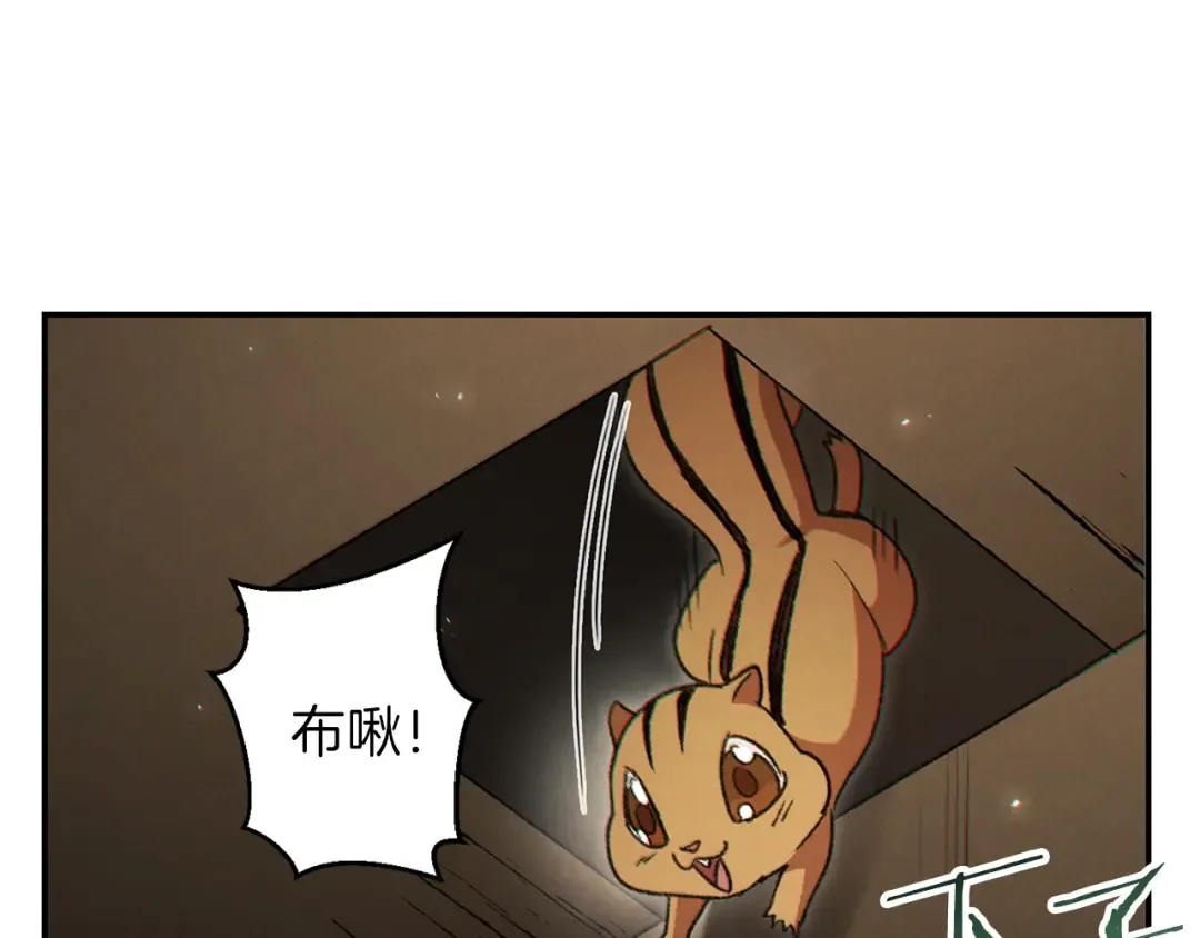 第41话 我GIAO！我好爽！ 第63页