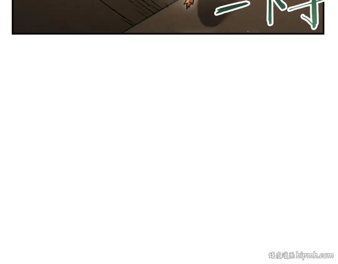 第41话 我GIAO！我好爽！ 第64页