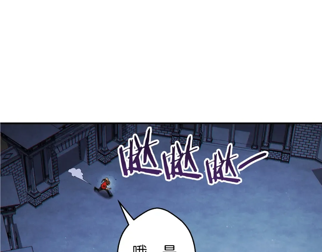 第41话 我GIAO！我好爽！ 第71页