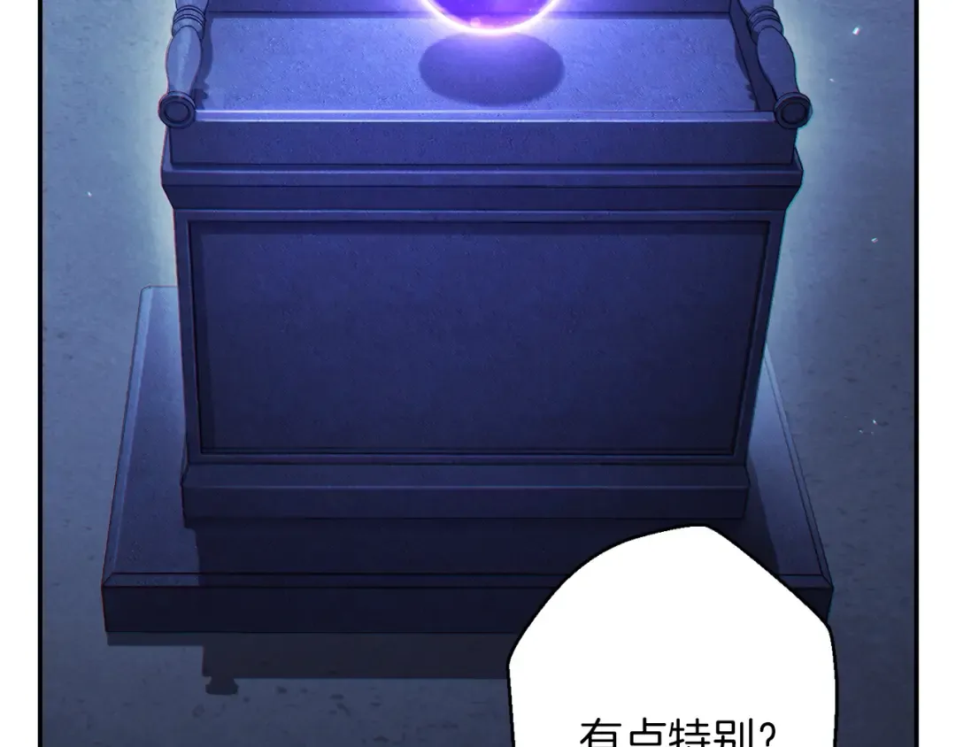 第41话 我GIAO！我好爽！ 第77页