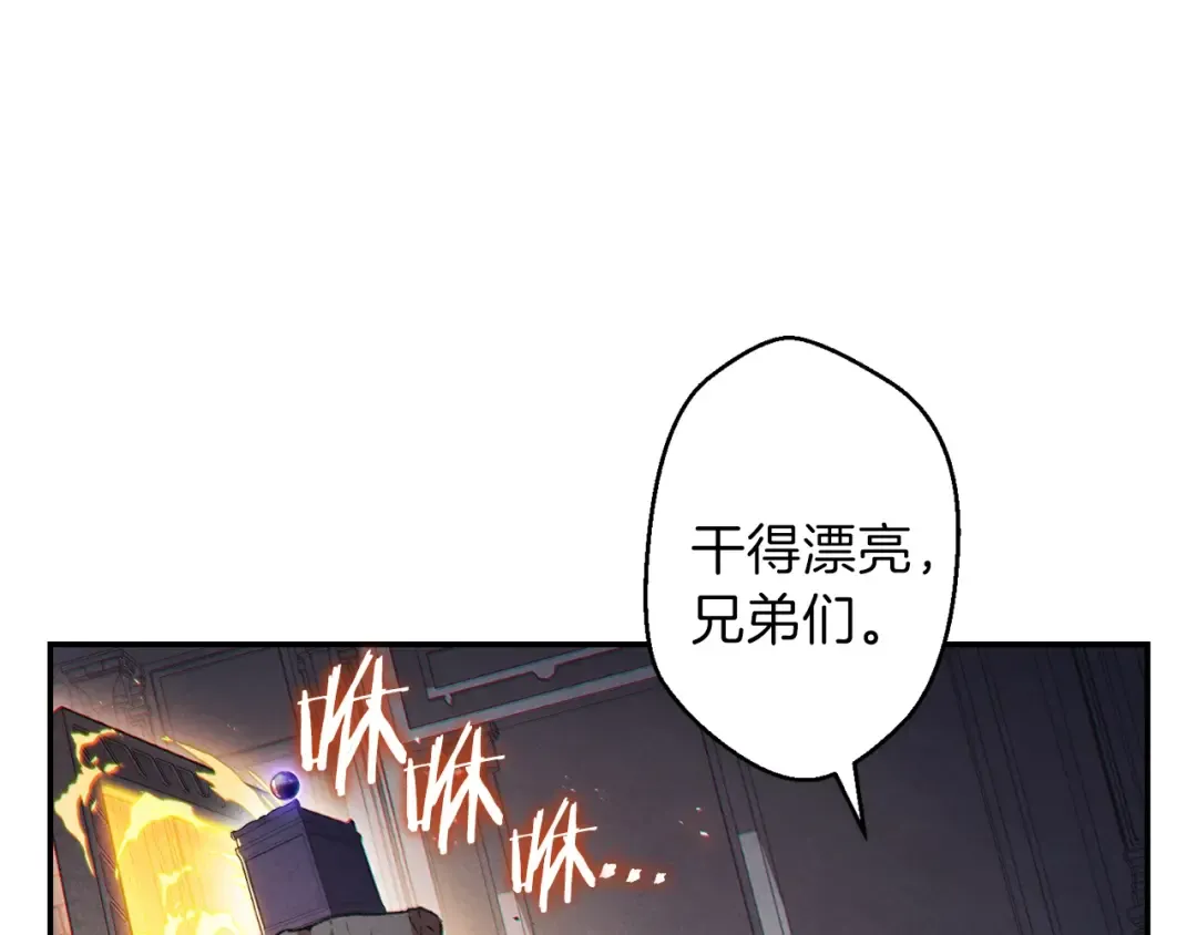 第41话 我GIAO！我好爽！ 第102页