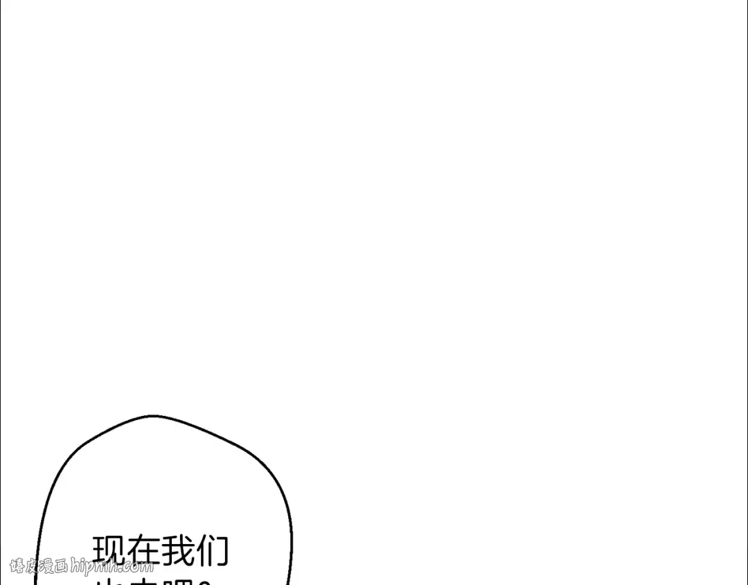 第41话 我GIAO！我好爽！ 第104页
