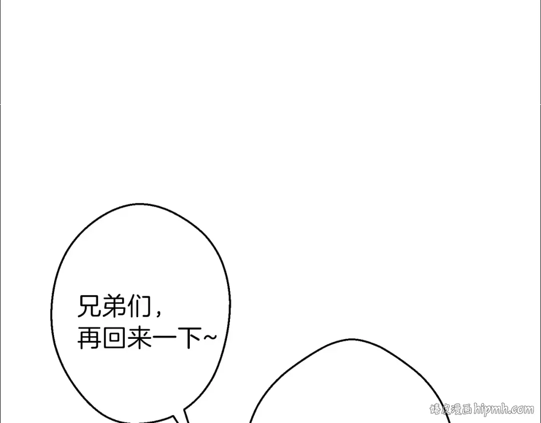 第41话 我GIAO！我好爽！ 第112页