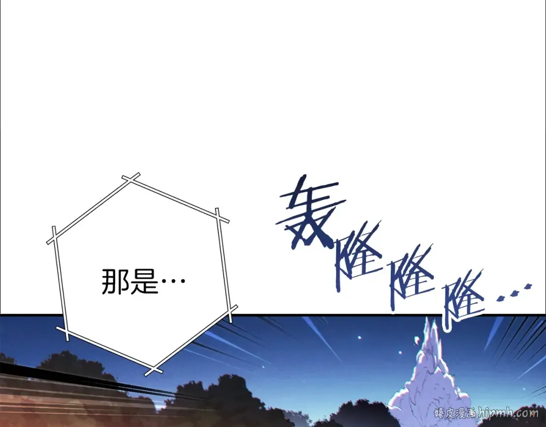 第41话 我GIAO！我好爽！ 第120页