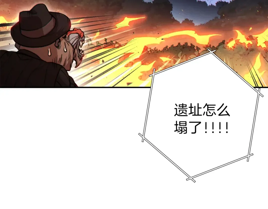 第41话 我GIAO！我好爽！ 第121页