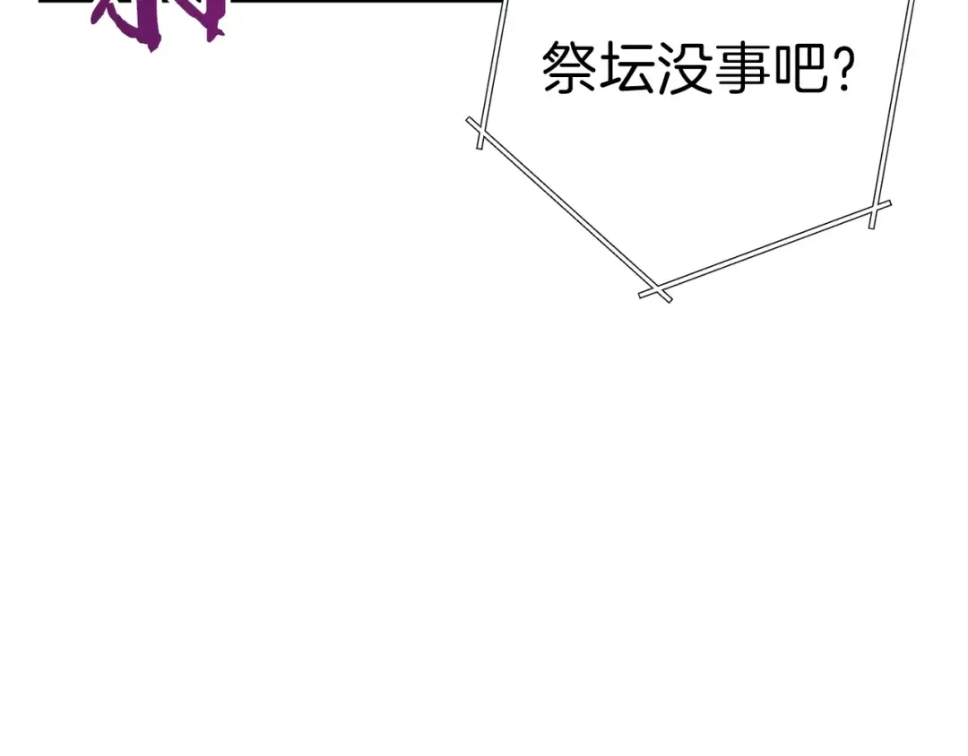 第41话 我GIAO！我好爽！ 第125页