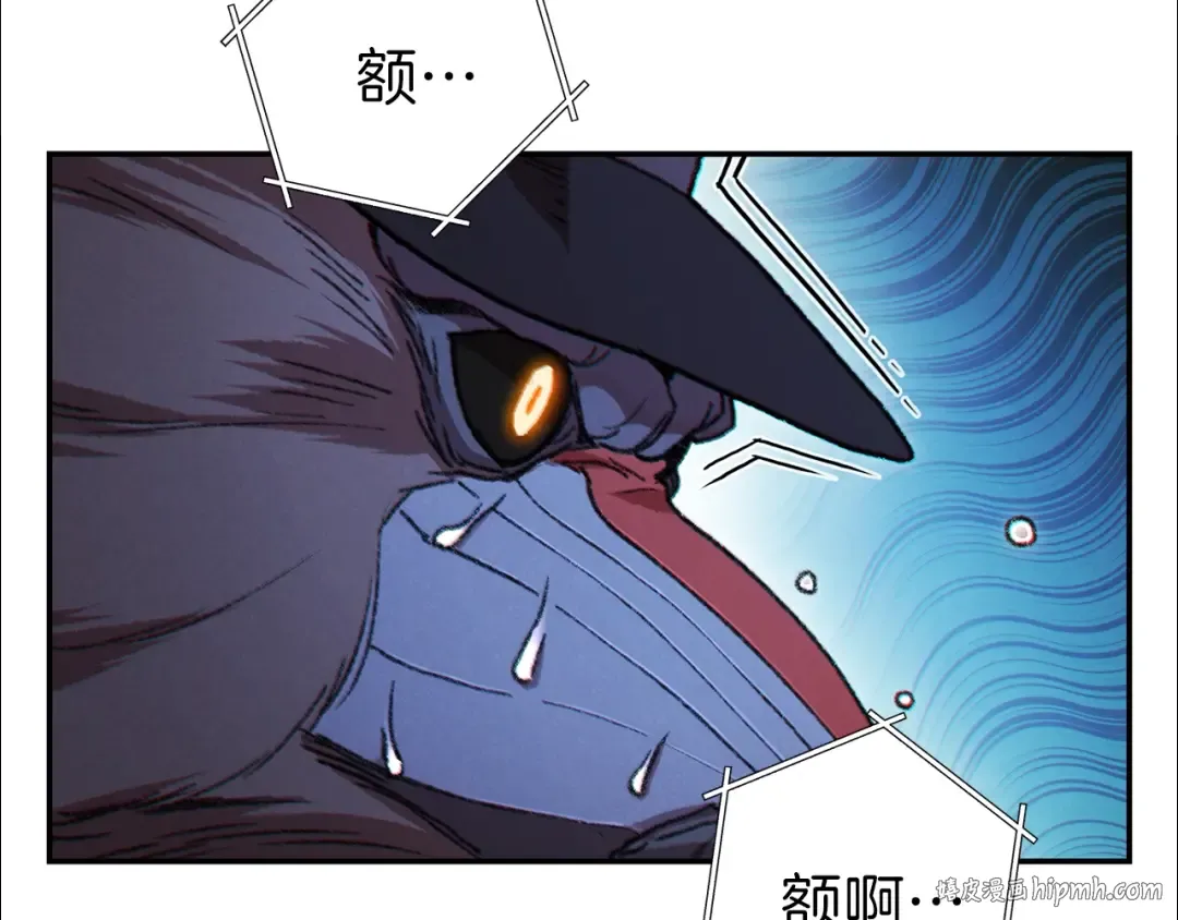 第41话 我GIAO！我好爽！ 第128页