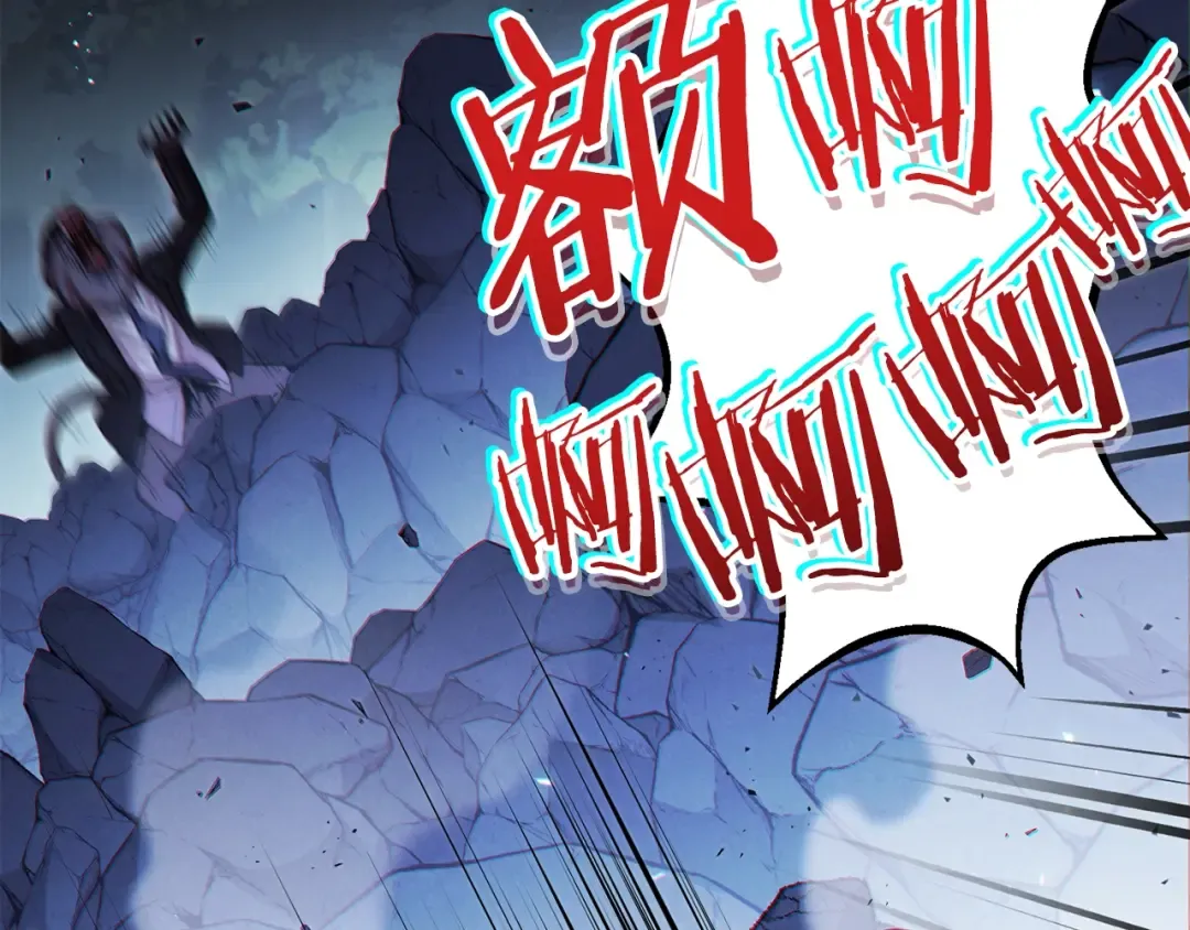 第41话 我GIAO！我好爽！ 第131页