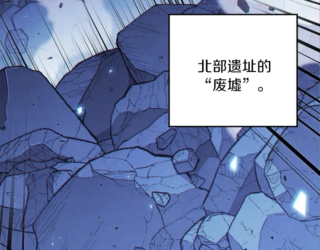 第41话 我GIAO！我好爽！ 第132页