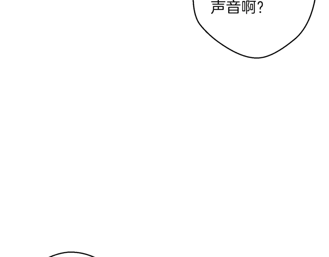 第41话 我GIAO！我好爽！ 第135页