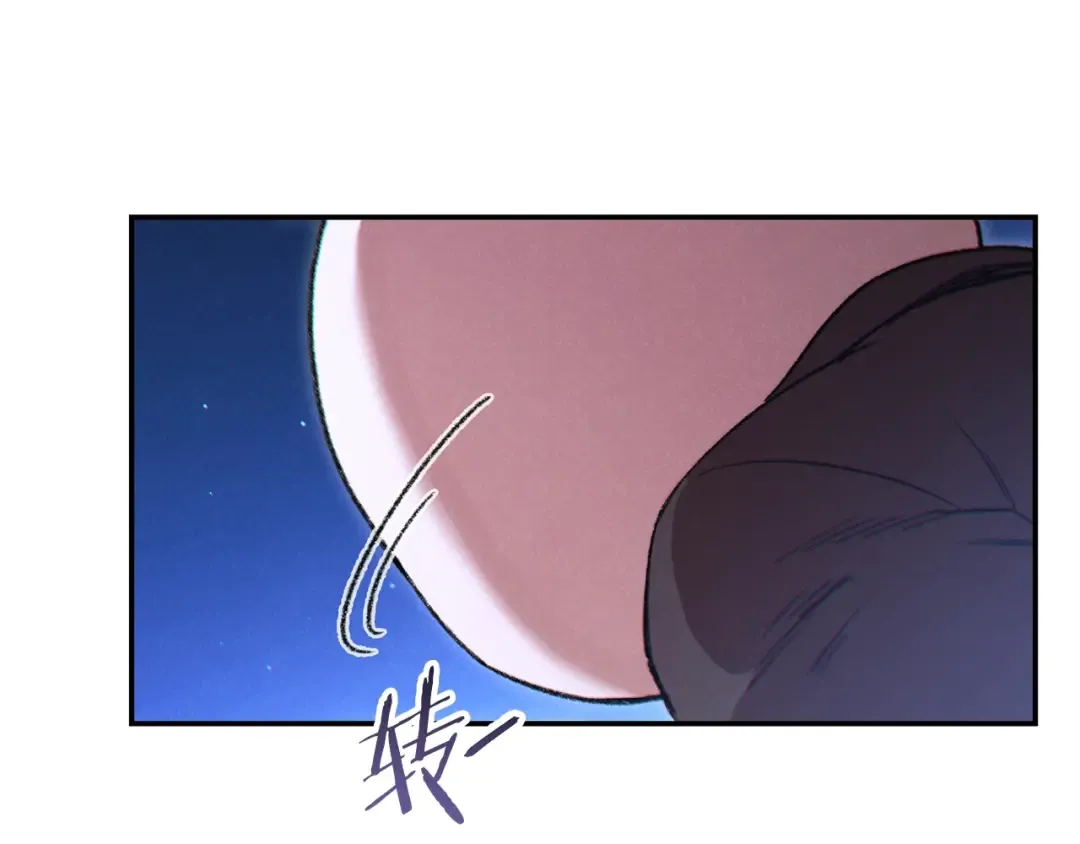 第41话 我GIAO！我好爽！ 第153页