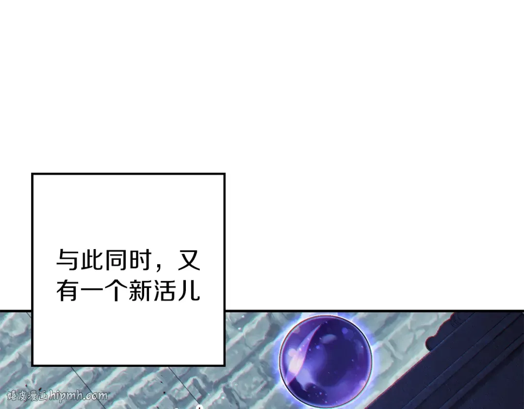 第41话 我GIAO！我好爽！ 第168页