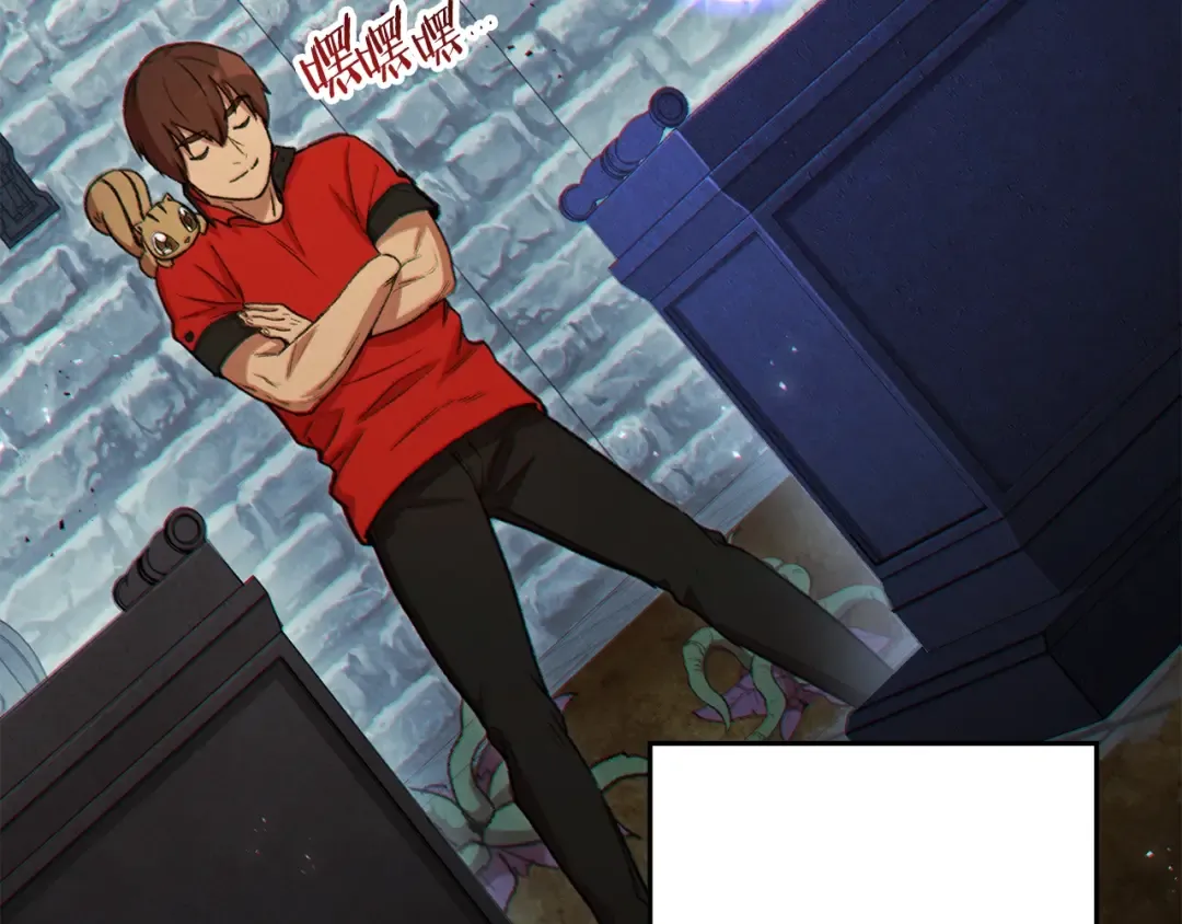 第41话 我GIAO！我好爽！ 第169页