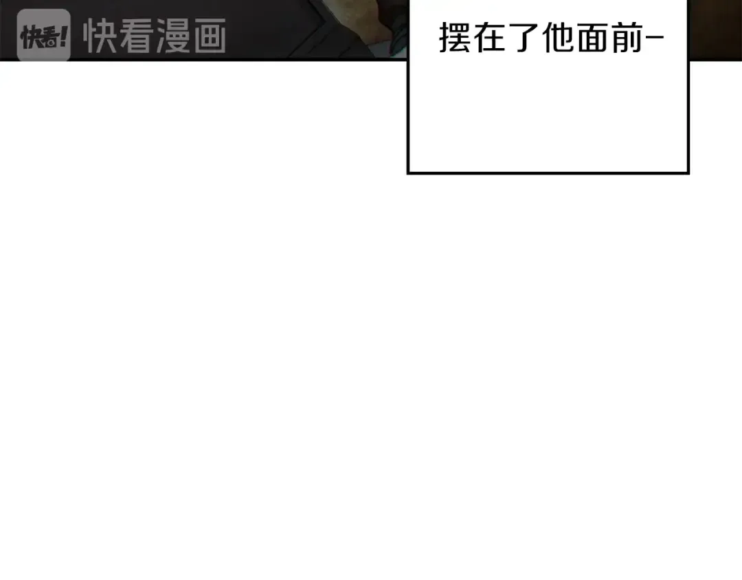第41话 我GIAO！我好爽！ 第170页