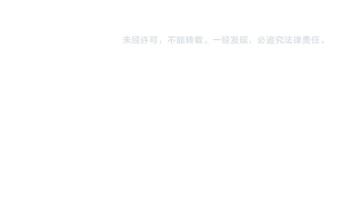 第41话 我GIAO！我好爽！ 第174页