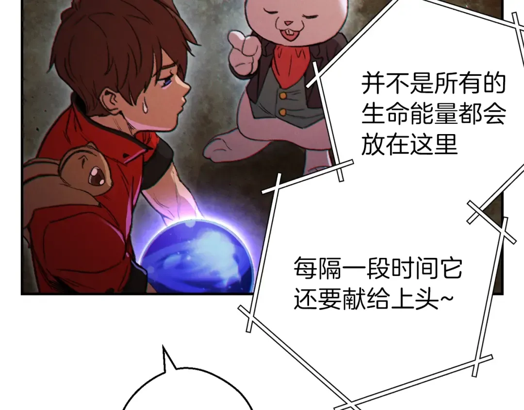 第42话 打工的兔子是人上人！ 第10页