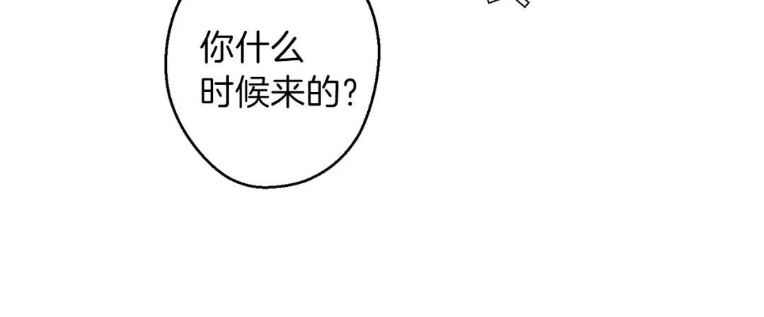 第42话 打工的兔子是人上人！ 第11页