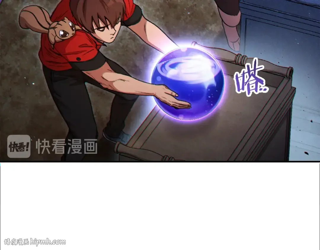 第42话 打工的兔子是人上人！ 第16页