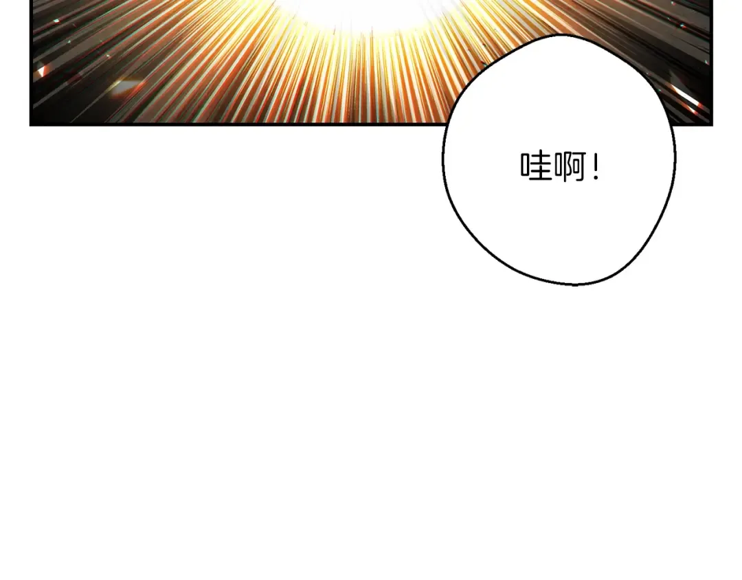 第42话 打工的兔子是人上人！ 第20页