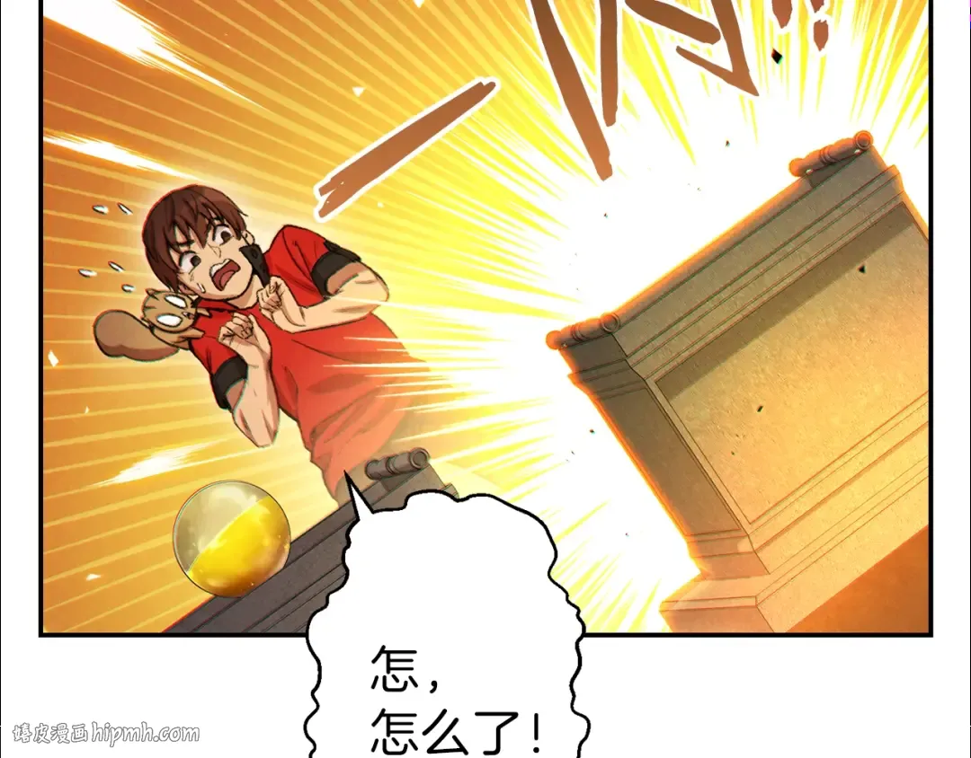 第42话 打工的兔子是人上人！ 第24页