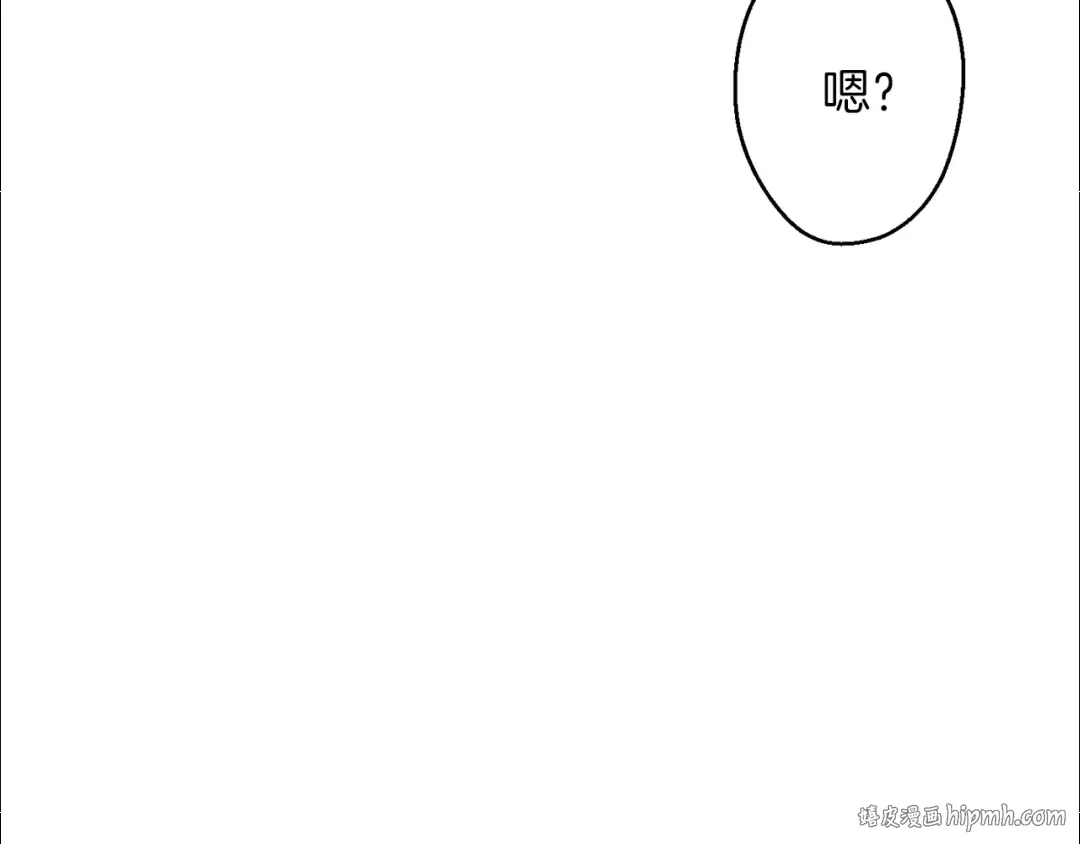 第42话 打工的兔子是人上人！ 第32页