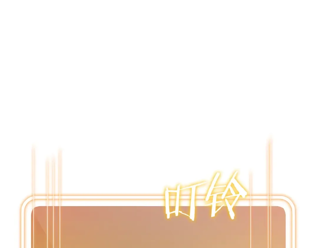 第42话 打工的兔子是人上人！ 第35页