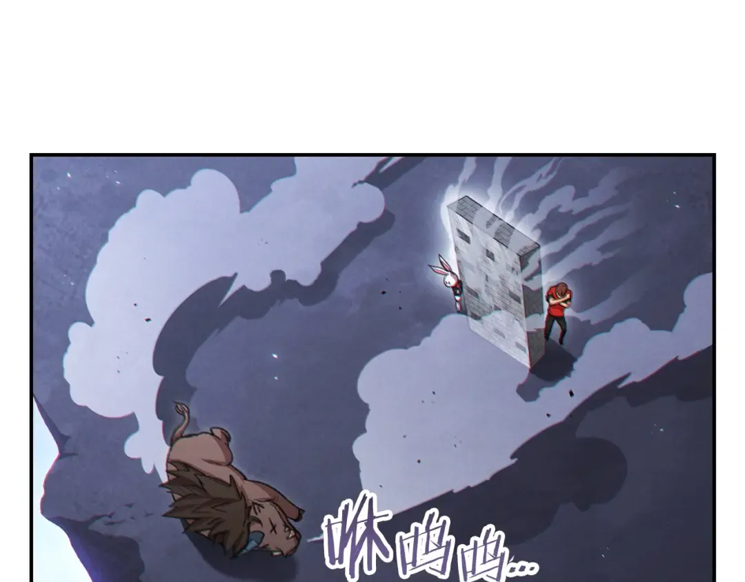 第42话 打工的兔子是人上人！ 第90页