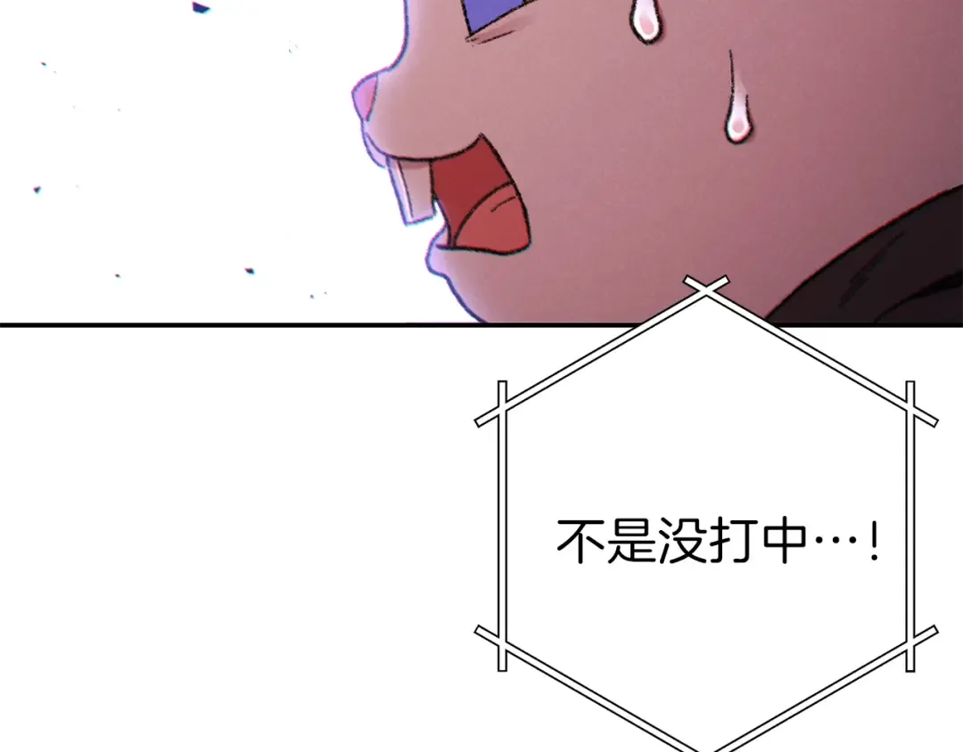 第42话 打工的兔子是人上人！ 第95页