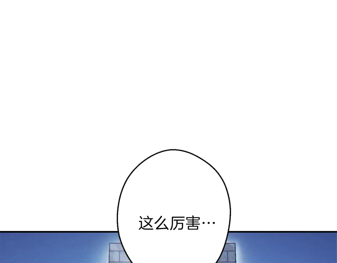第42话 打工的兔子是人上人！ 第102页