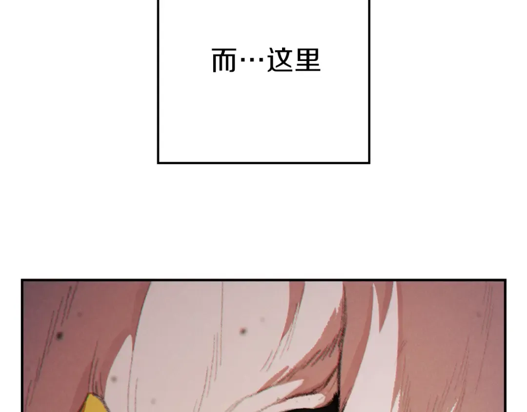 第42话 打工的兔子是人上人！ 第109页