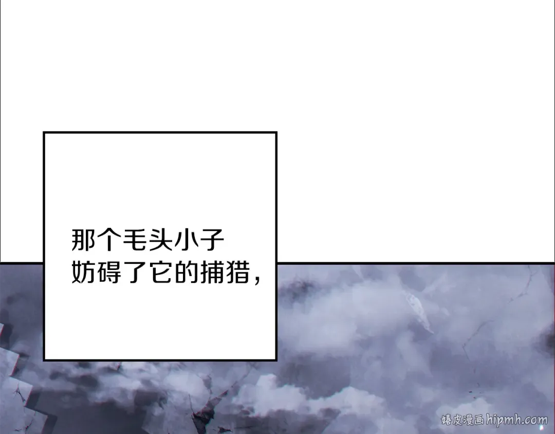 第42话 打工的兔子是人上人！ 第112页