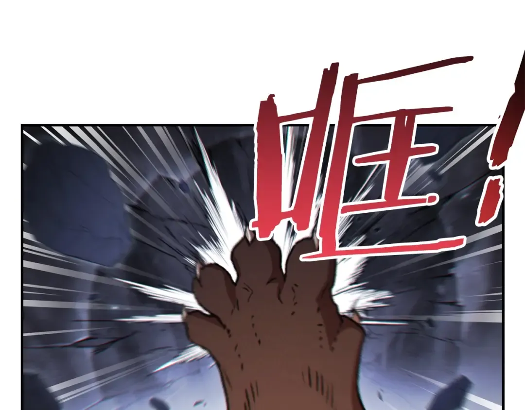 第42话 打工的兔子是人上人！ 第116页