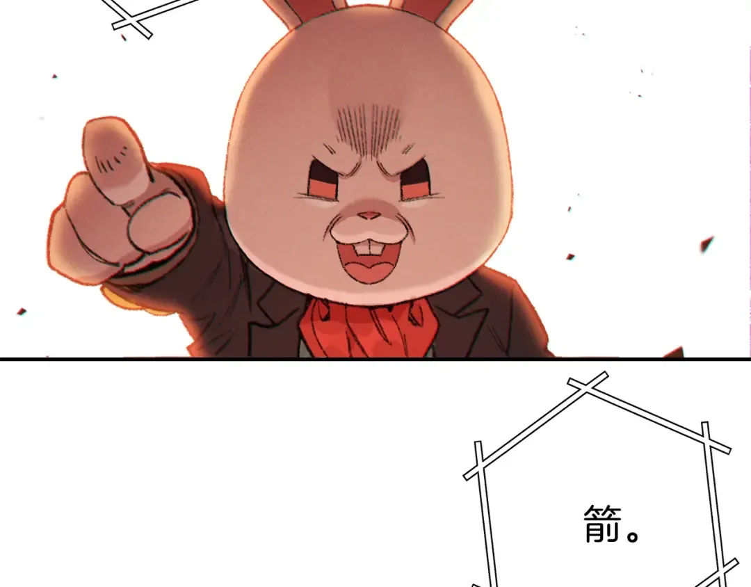 第42话 打工的兔子是人上人！ 第130页
