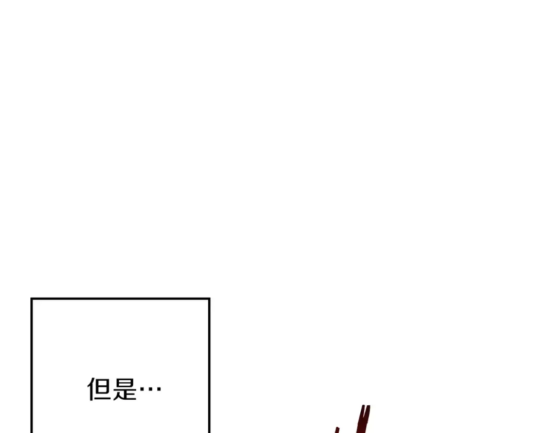第42话 打工的兔子是人上人！ 第156页
