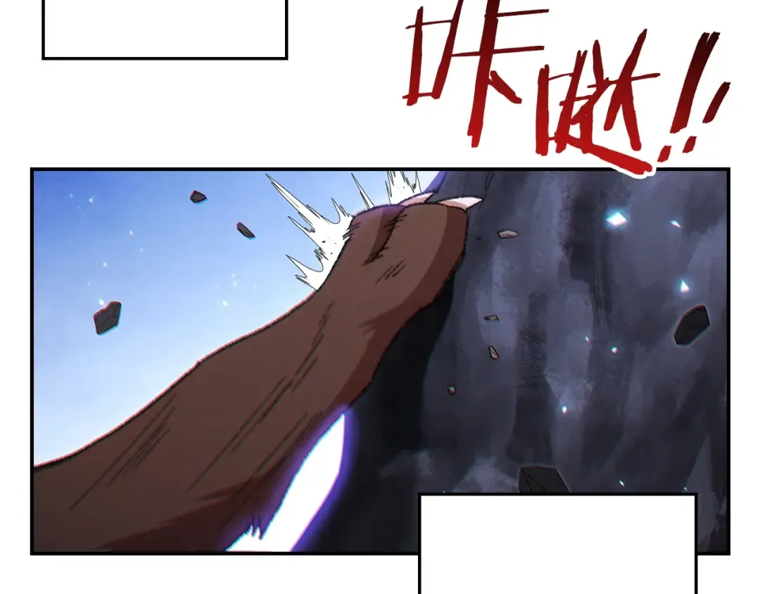 第42话 打工的兔子是人上人！ 第157页