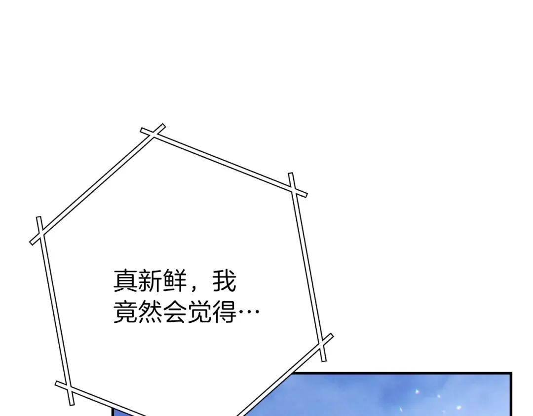 第42话 打工的兔子是人上人！ 第161页