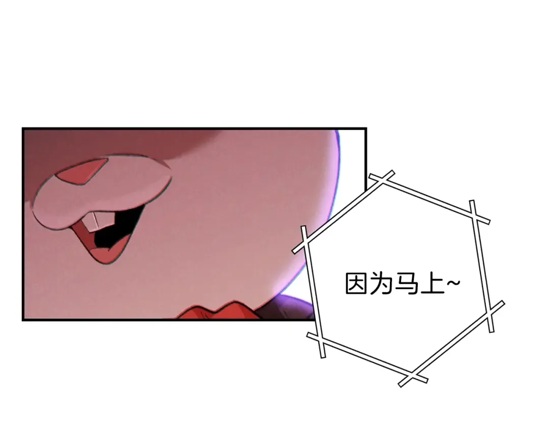第42话 打工的兔子是人上人！ 第165页
