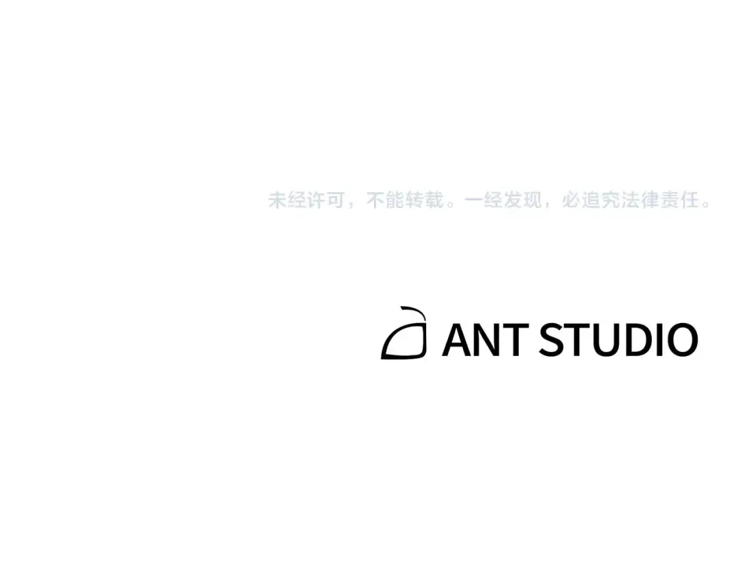 第42话 打工的兔子是人上人！ 第171页