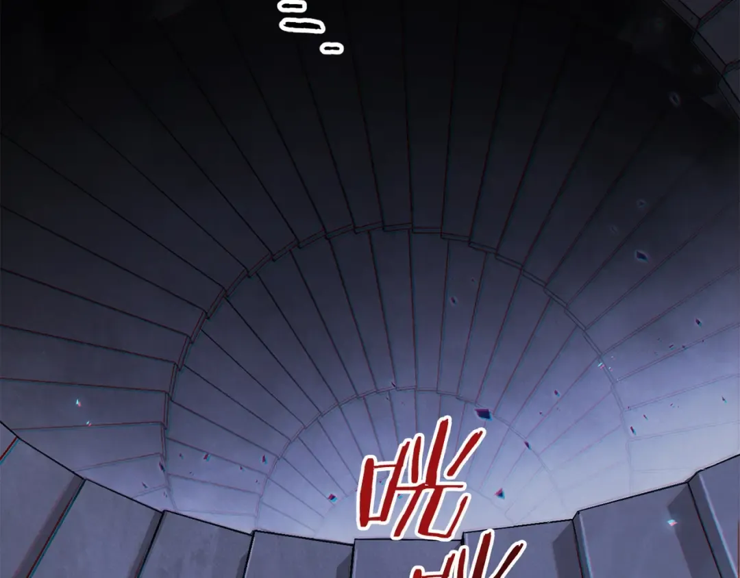 第43话 大门设置！ 第2页