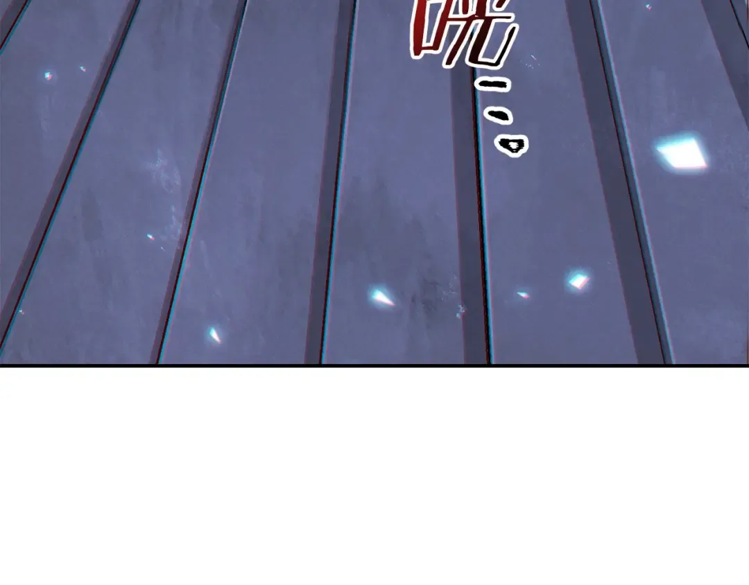 第43话 大门设置！ 第3页