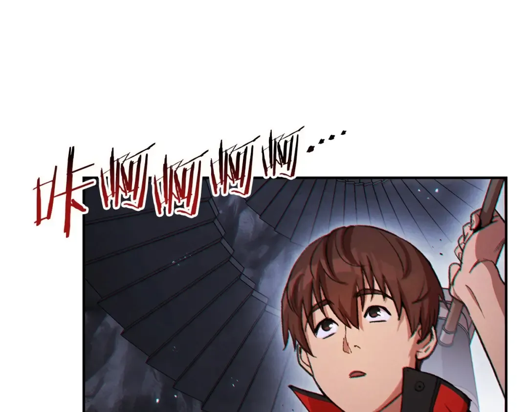 第43话 大门设置！ 第5页