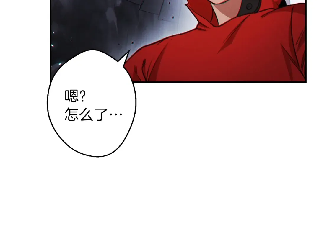 第43话 大门设置！ 第6页