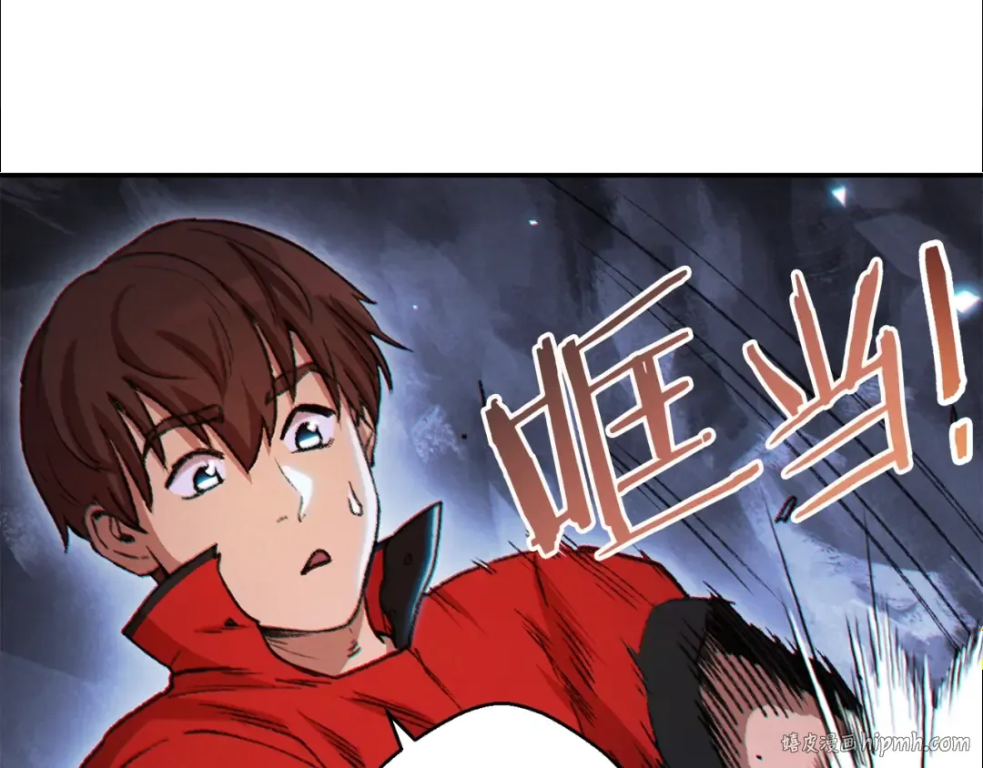 第43话 大门设置！ 第16页